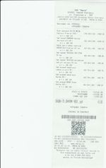 Кассовые чеки с подтверждением в Родниках