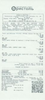 Кассовые чеки с подтверждением в Родниках