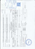 Кассовые чеки с подтверждением в Родниках