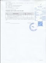 Кассовые чеки с подтверждением в Родниках