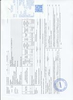 Кассовые чеки с подтверждением в Родниках